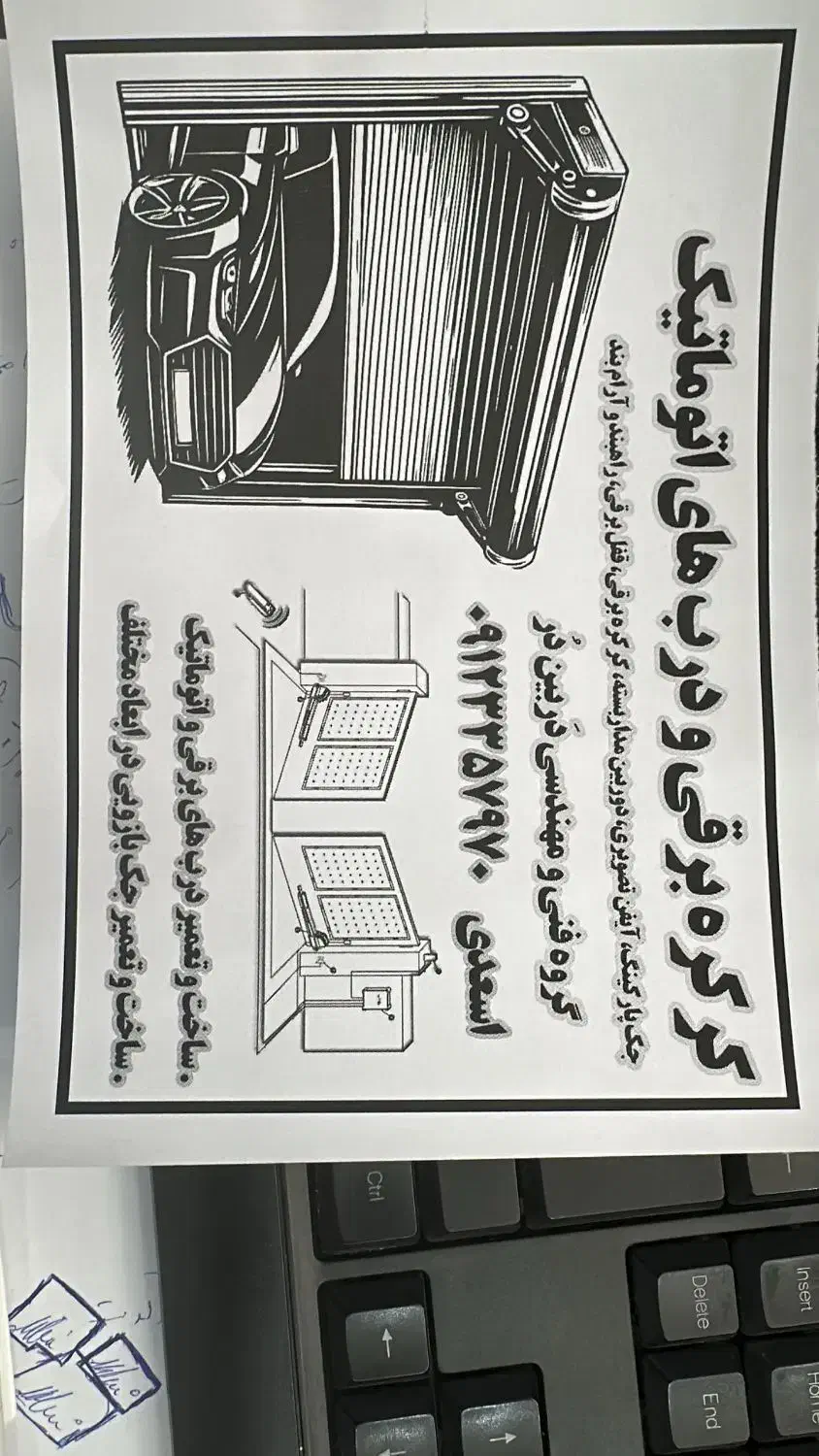 استخدام نیروی تراکت پخش کن و لیبل زن|استخدام بازاریابی و فروش|گلستان (تهران), |دیوار