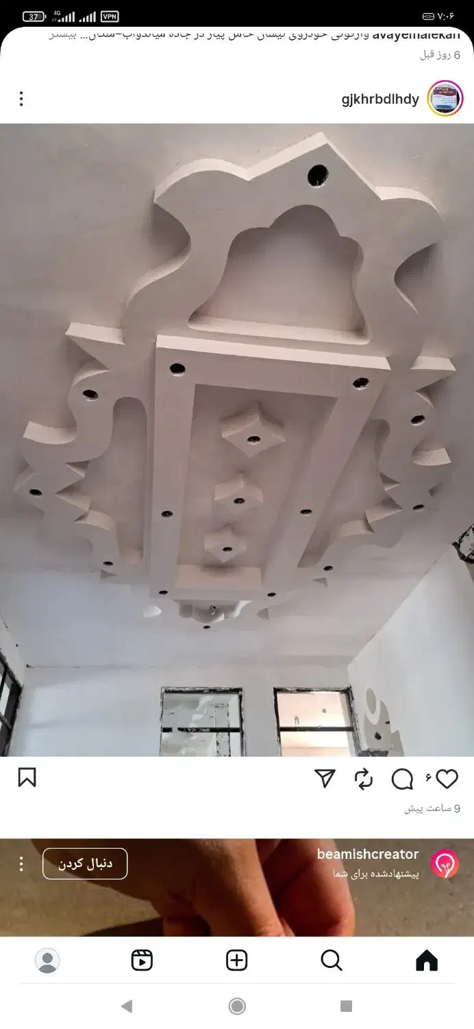 گچ کار هستم|خدمات پیشه و مهارت|ملکان, |دیوار