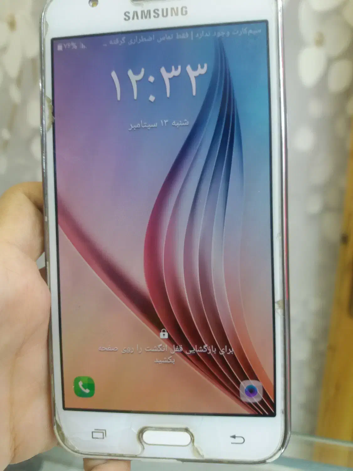 جی ۵ ۲۰۱۵ سالم|موبایل|خوی, |دیوار