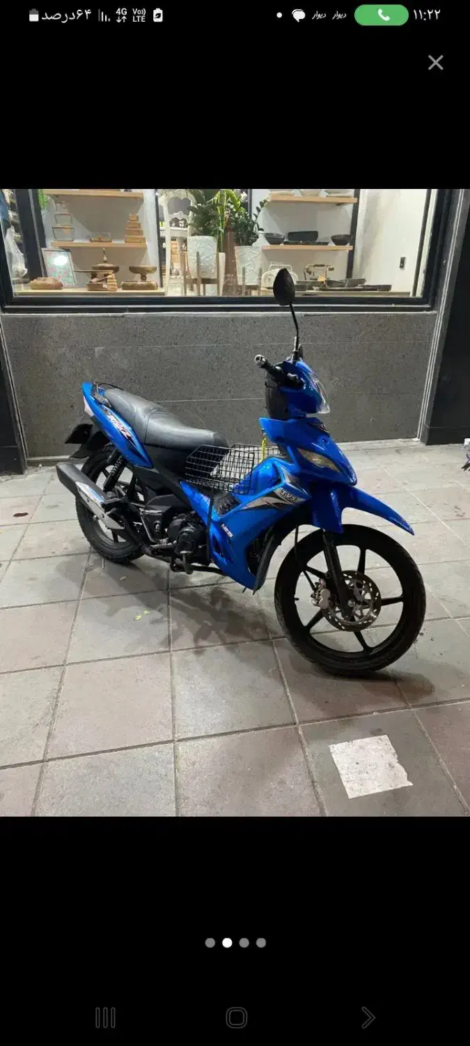 تی وی اس درحد|موتورسیکلت|تهران, بهداشت|دیوار