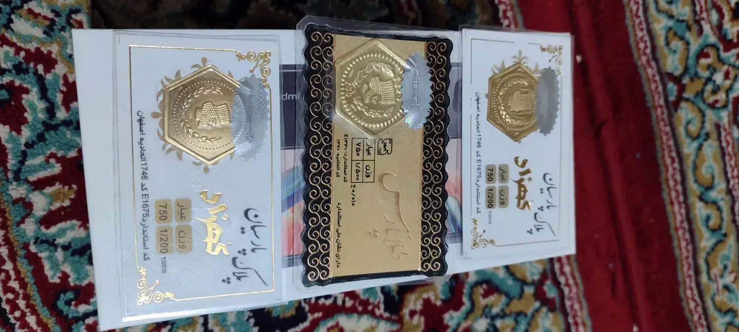 سکه پارسیان به قیمت طلا فروش|جواهرات|الوند, |دیوار