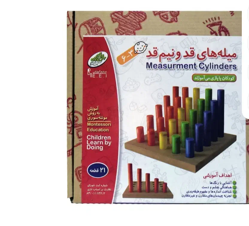 بازی فکری|اسباب‌‌بازی|تهران, پارک شهر|دیوار