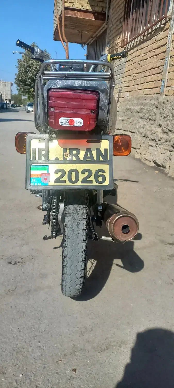 موتور|موتورسیکلت|چهارباغ, |دیوار