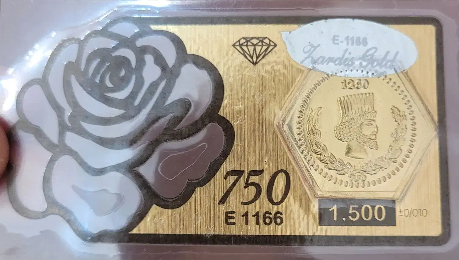 سکه پارسیان ۱/۵ گرمی دارای هولوگرام|جواهرات|شیراز, دانشگاه شیراز|دیوار