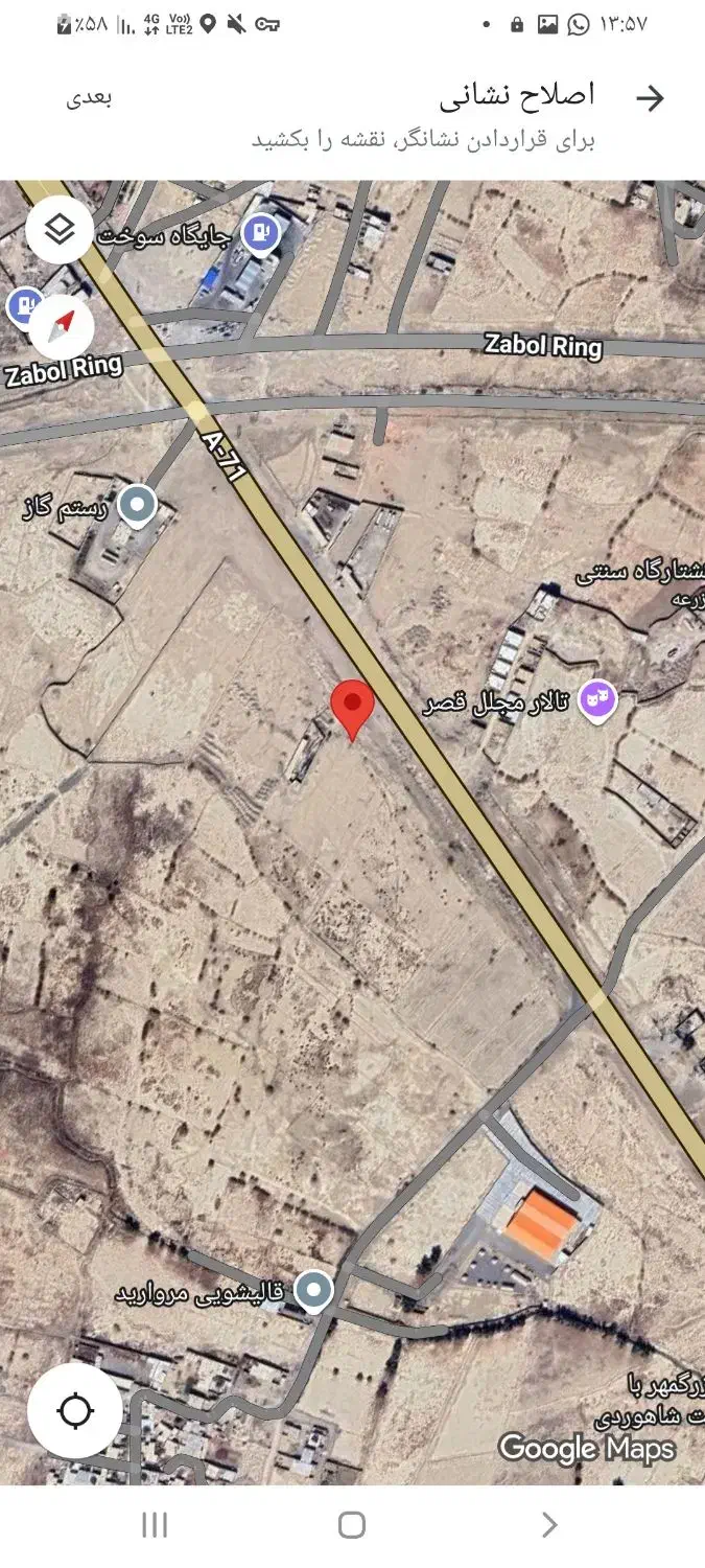 فروش زمین ابتدای جاده زهک|فروش زمین و ملک کلنگی|کرباسک, |دیوار