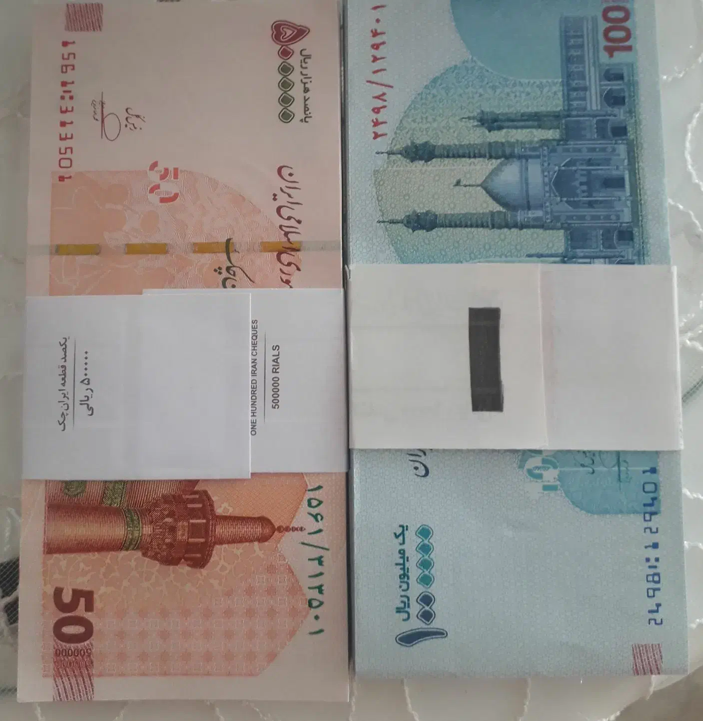 اسکناس کلکسیونی|کلکسیون سکه، تمبر، اسکناس|زنجان, |دیوار