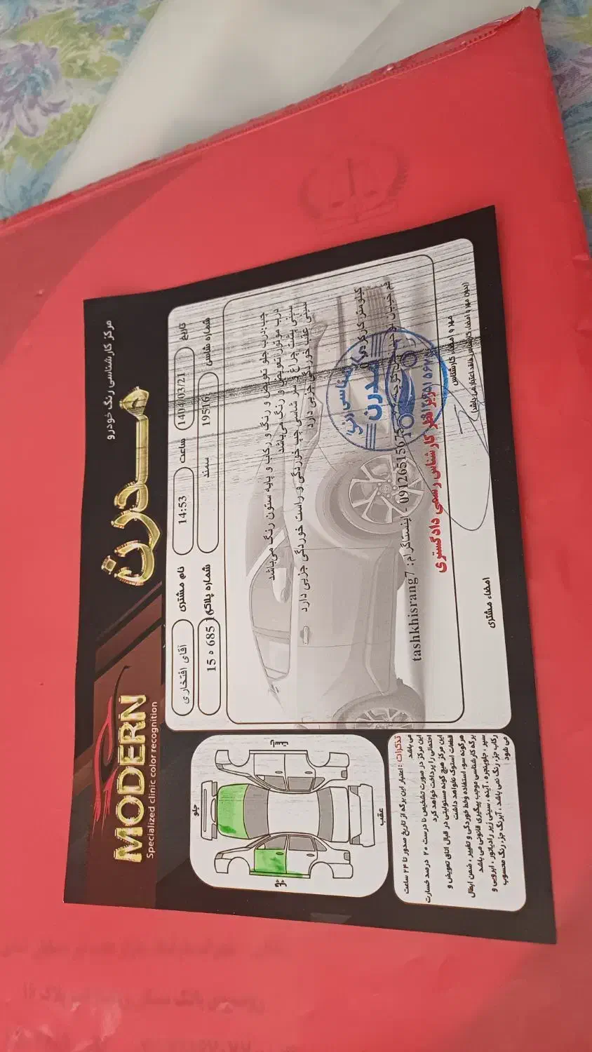 سمند آبی متالیک ef7دوگانه شرکتی|خودرو سواری و وانت|قم, سالاریه|دیوار