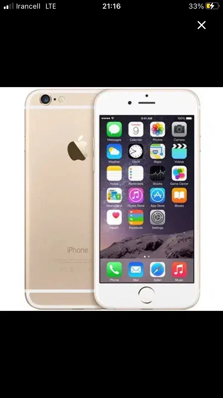 گوشی اپل s7|موبایل|سبزوار, هفت تیر|دیوار