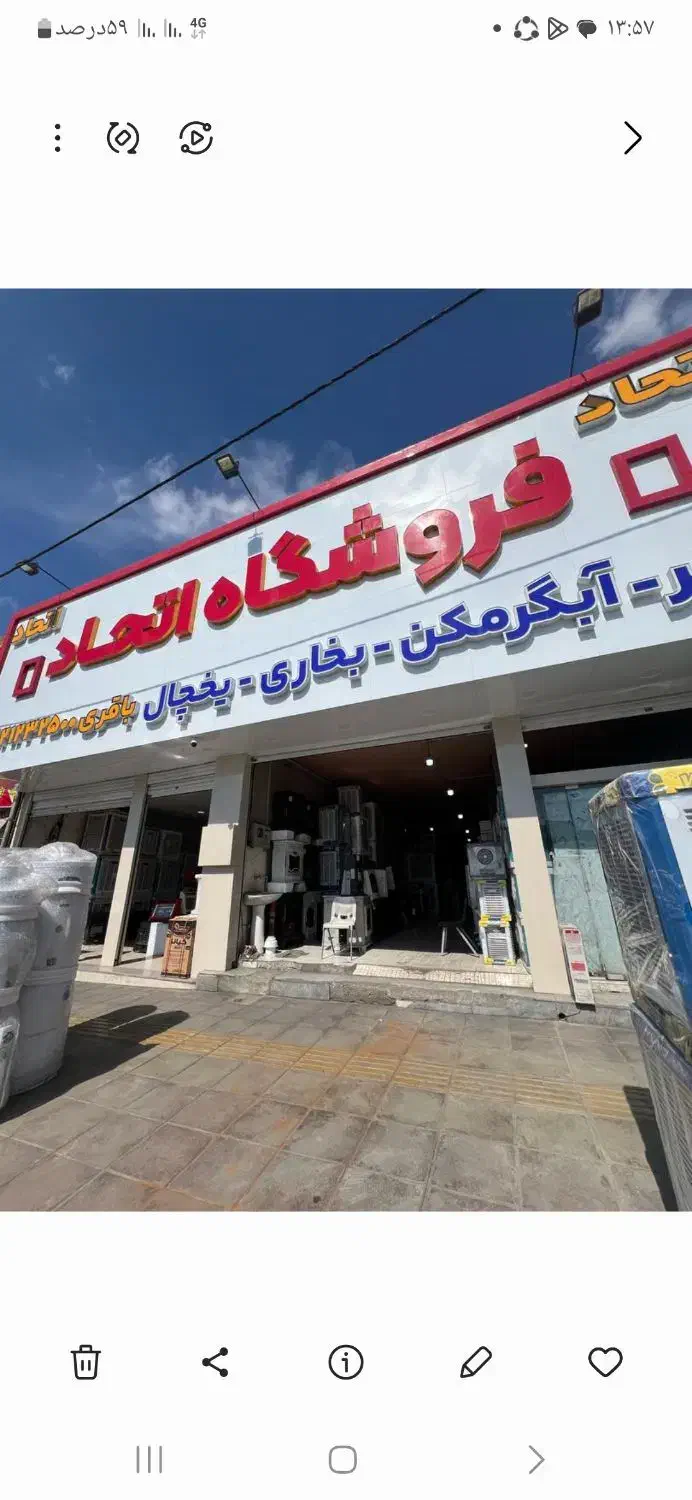 کولر آبی پرتابل کد ۴۶۴۶|کولر آبی|کرج, شهرک فهمیده|دیوار