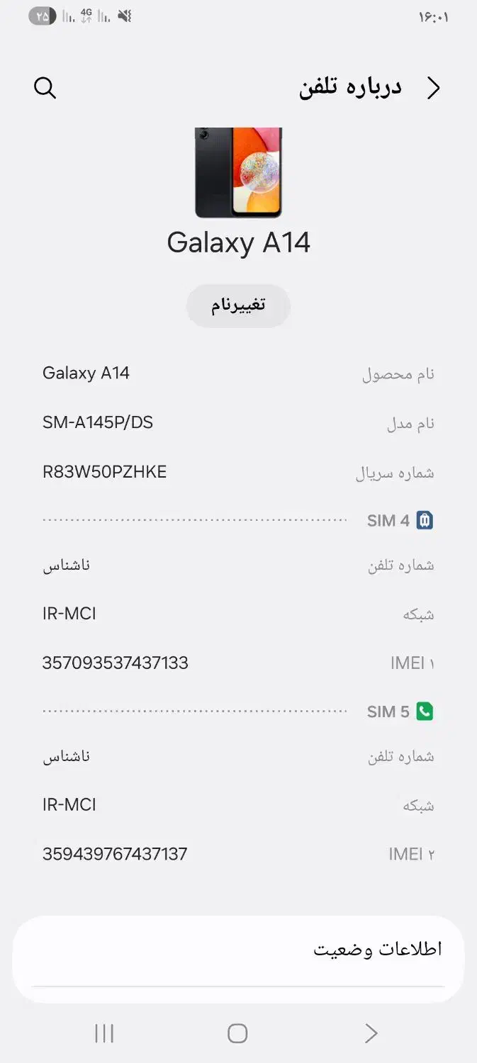 گوشی سامسونگ A14 سالم و بدون تعمیر|موبایل|تربت‌حیدریه, مورشک|دیوار