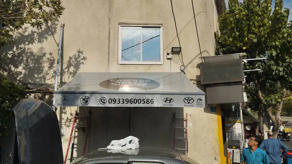 سایه بان مغازه|فروشگاه و مغازه|تهران, تهرانپارس جنوبی|دیوار