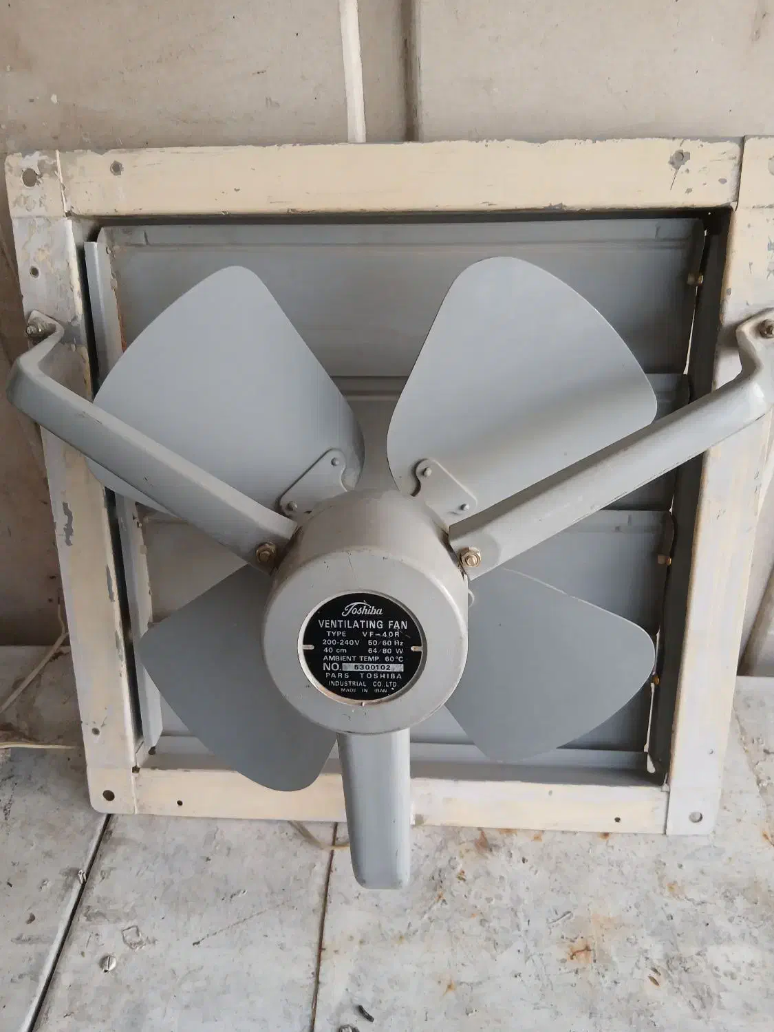 هواکش دریچه دار|پنکه و تصفیه‌کنندهٔ هوا|اصفهان, خلیل آباد|دیوار