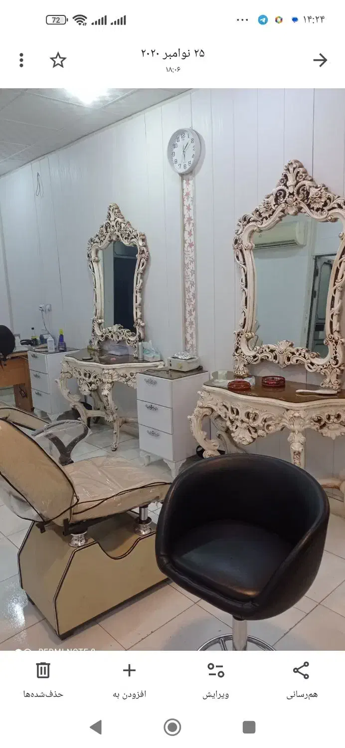 میز وآینه|آرایشگاه و سالنهای زیبایی|دزفول, |دیوار