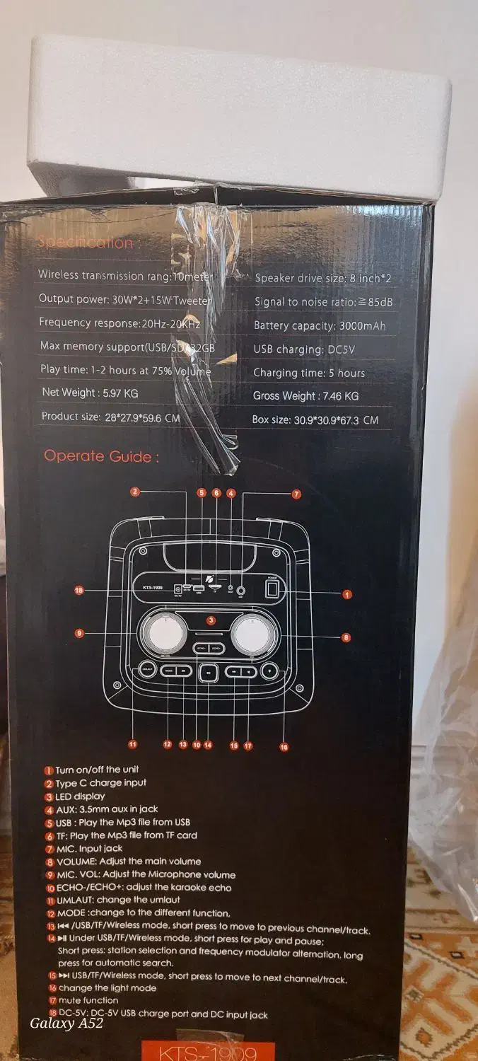 اسپیکر مدل KTS1909|پخش‌کننده همراه|اراک, |دیوار