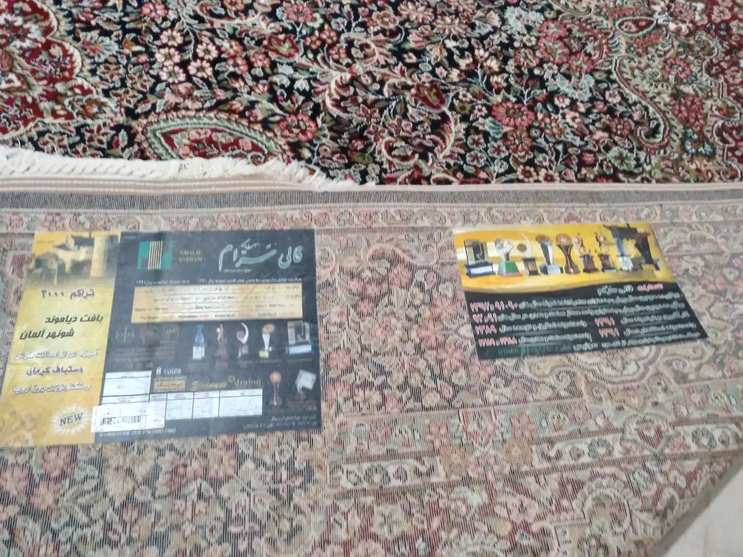 یک جفت فرش ۱۲متری ویک جفت فرش ۶متری طرح پرند|فرش|کنگاور, |دیوار