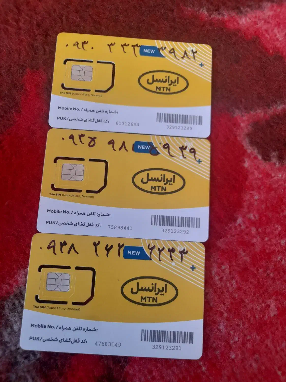 این ۳ عدد سیم کارت ب فروش میرود|سیمکارت|کرمانشاه, |دیوار