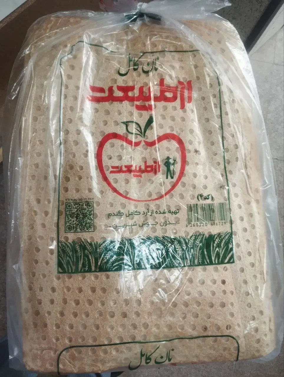 نان کامل گندم دوست سلامتی شما|خوردنی و آشامیدنی|تهران, مینای جنوبی|دیوار