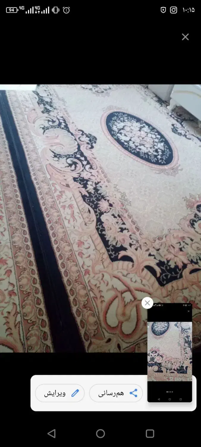 فرش|فرش|بندر انزلی, مسکن مهر|دیوار