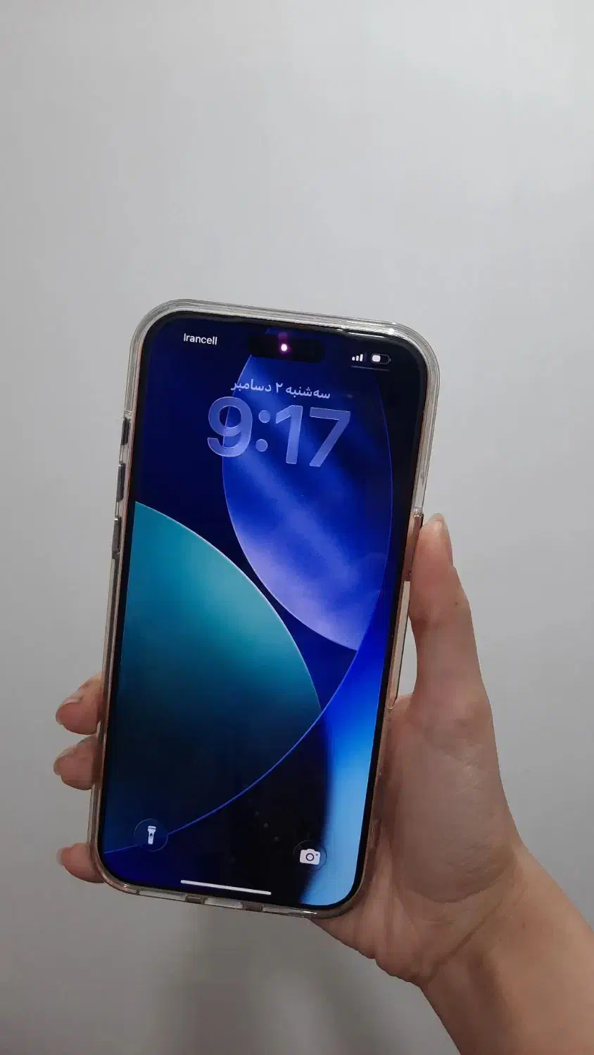 گوشی ۱۷ پرومکس کاملا نو ریجستری شده ۲۵۶ گیگ|موبایل|کردکوی, |دیوار