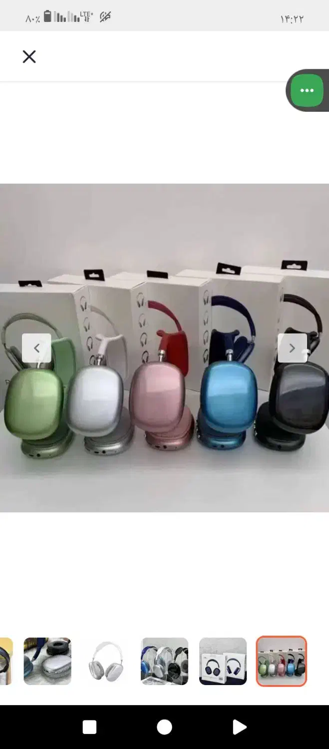 هدفون Max مدل P9|لوازم جانبی موبایل و تبلت|فردیس, فردیس|دیوار