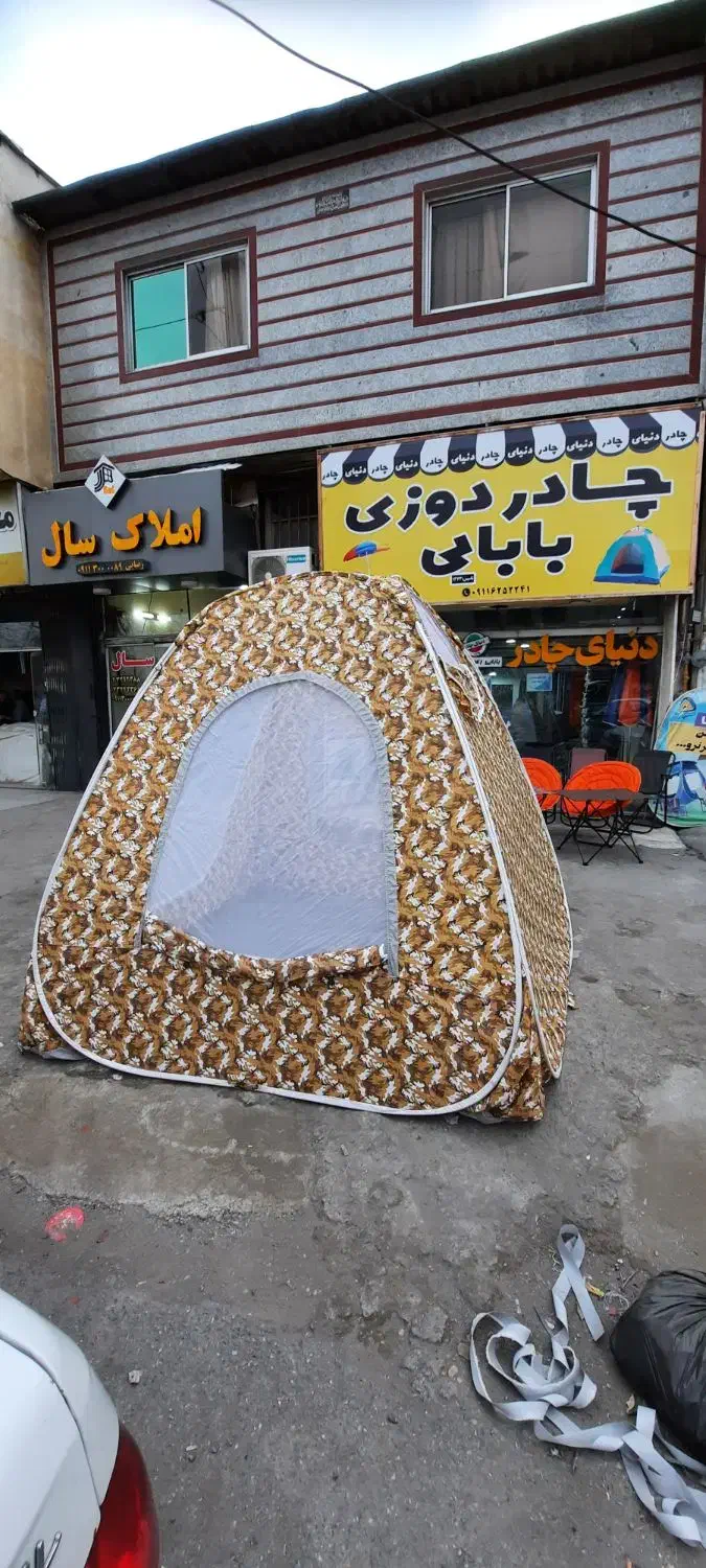 چادرمسافرتی ، چادردوزی بابایی|کوهنوردی و کمپینگ|آمل, |دیوار