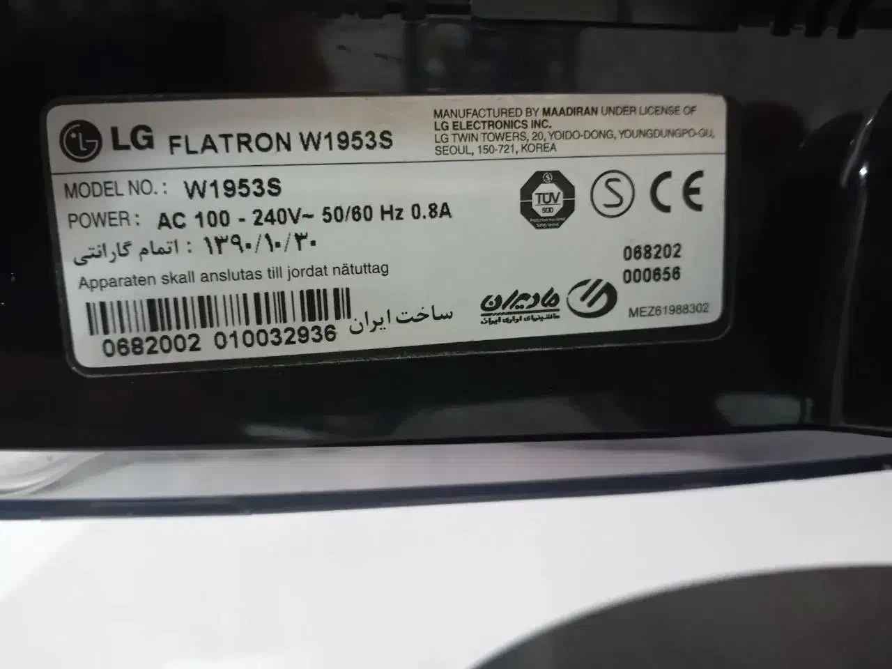 مانیتور الجی ۱۹ اینچ|قطعات و لوازم جانبی رایانه|مشهد, هنرور|دیوار