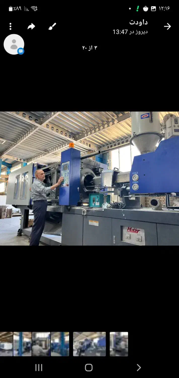 دستگاه تزریق پلاستیک 128تن و۲۵۸تن هایدا|ماشین‌آلات صنعتی|نیشابور, شهرک فیروزه|دیوار