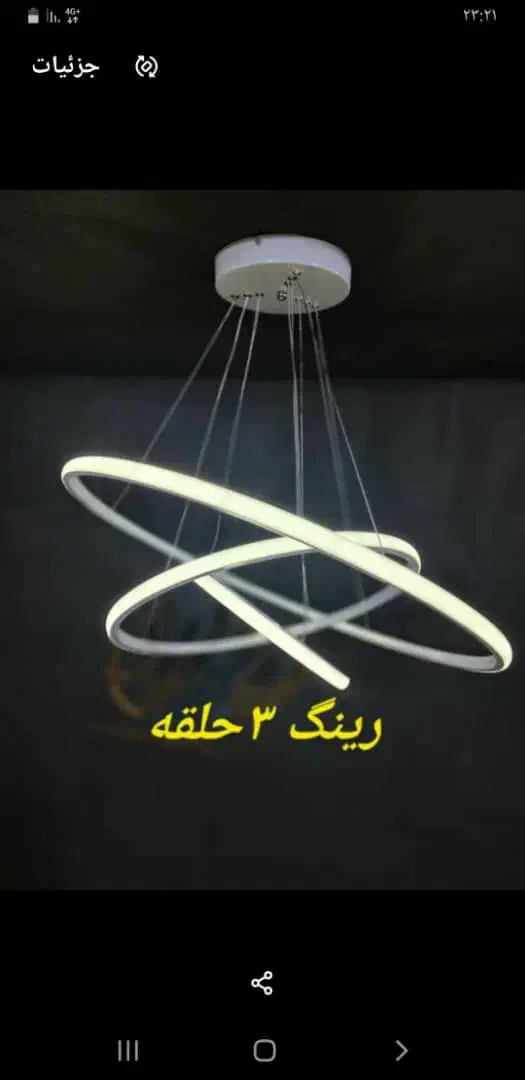 لوستر نئو کلاسیک|لوستر و چراغ آویز|پرند, فاز ۲|دیوار