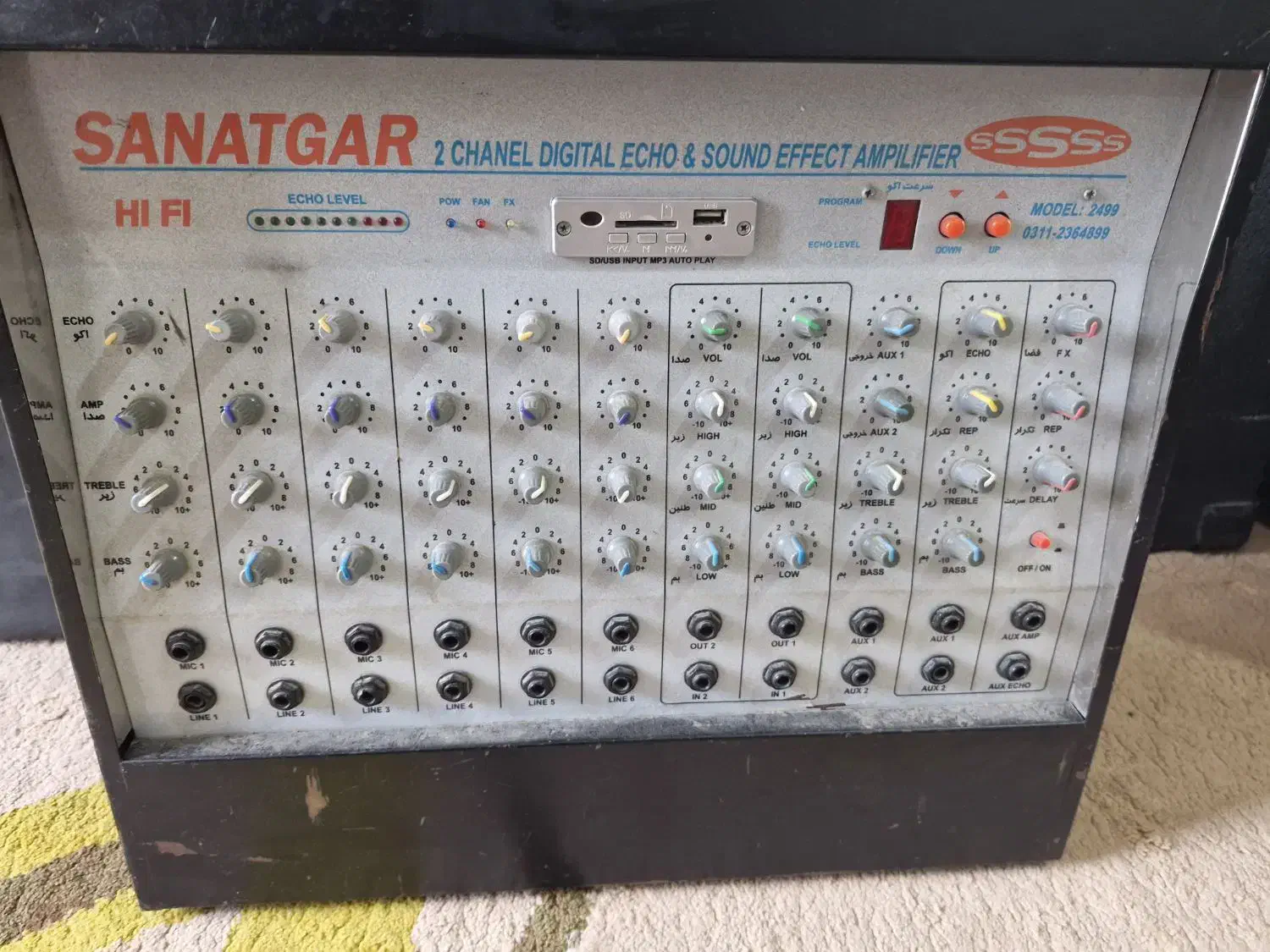 صنعت گر دوکانال سریع اول زیر خاکی|سیستم صوتی خانگی|ایذه, |دیوار