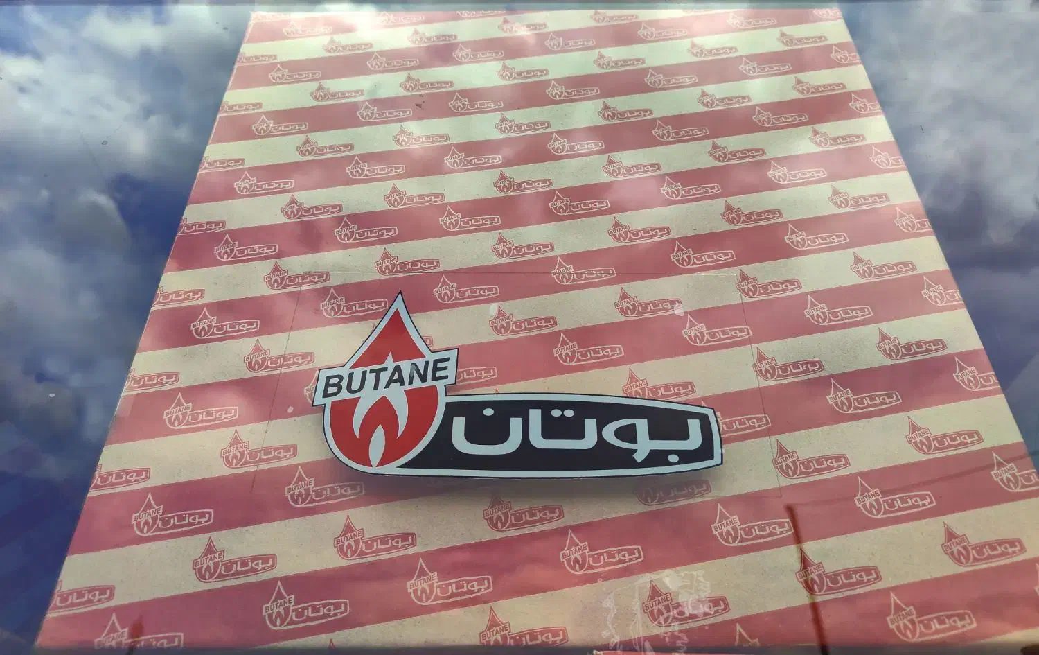 رادیات آبگرمکن بـوتان ۳۱۱۵|آبگرمکن، پکیج، شوفاژ|قرچک, شهرک طلائیه|دیوار