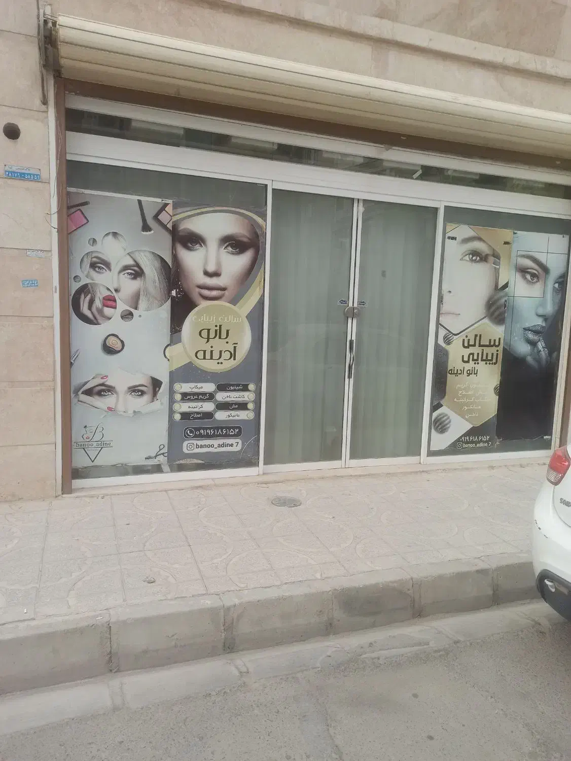 مغازه ۳۰متر پردیس یک|اجارهٔ مغازه و غرفه|اراک, |دیوار