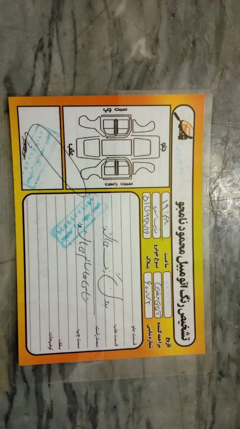 ماشین کوییک|خودرو سواری و وانت|قم, وادی السلام|دیوار