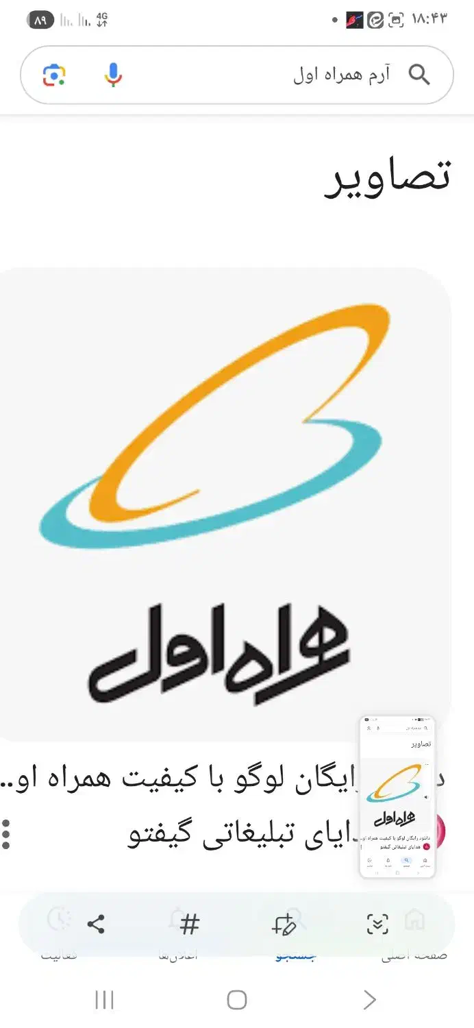 سیمکارت ۰۹۱۳۳۳۴۲۳۲۹|سیم‌کارت|لنجان, |دیوار