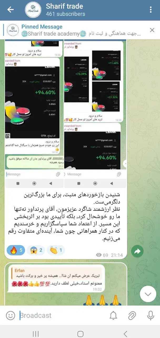 آموزش حرفه ای ترید ارز دیجیتال و فارکس|خدمات آموزشی|زنجان, |دیوار