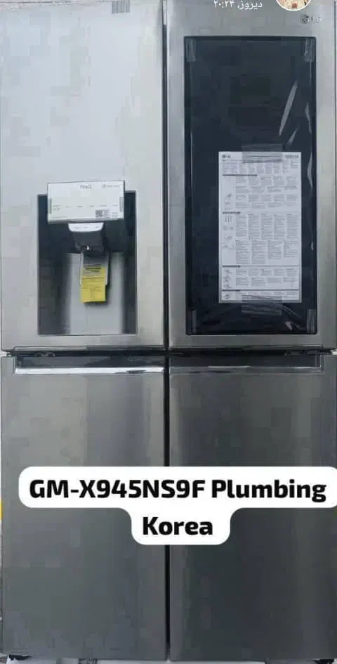 لوازم برقی|سایر لوازم برقی|بندر گناوه, |دیوار