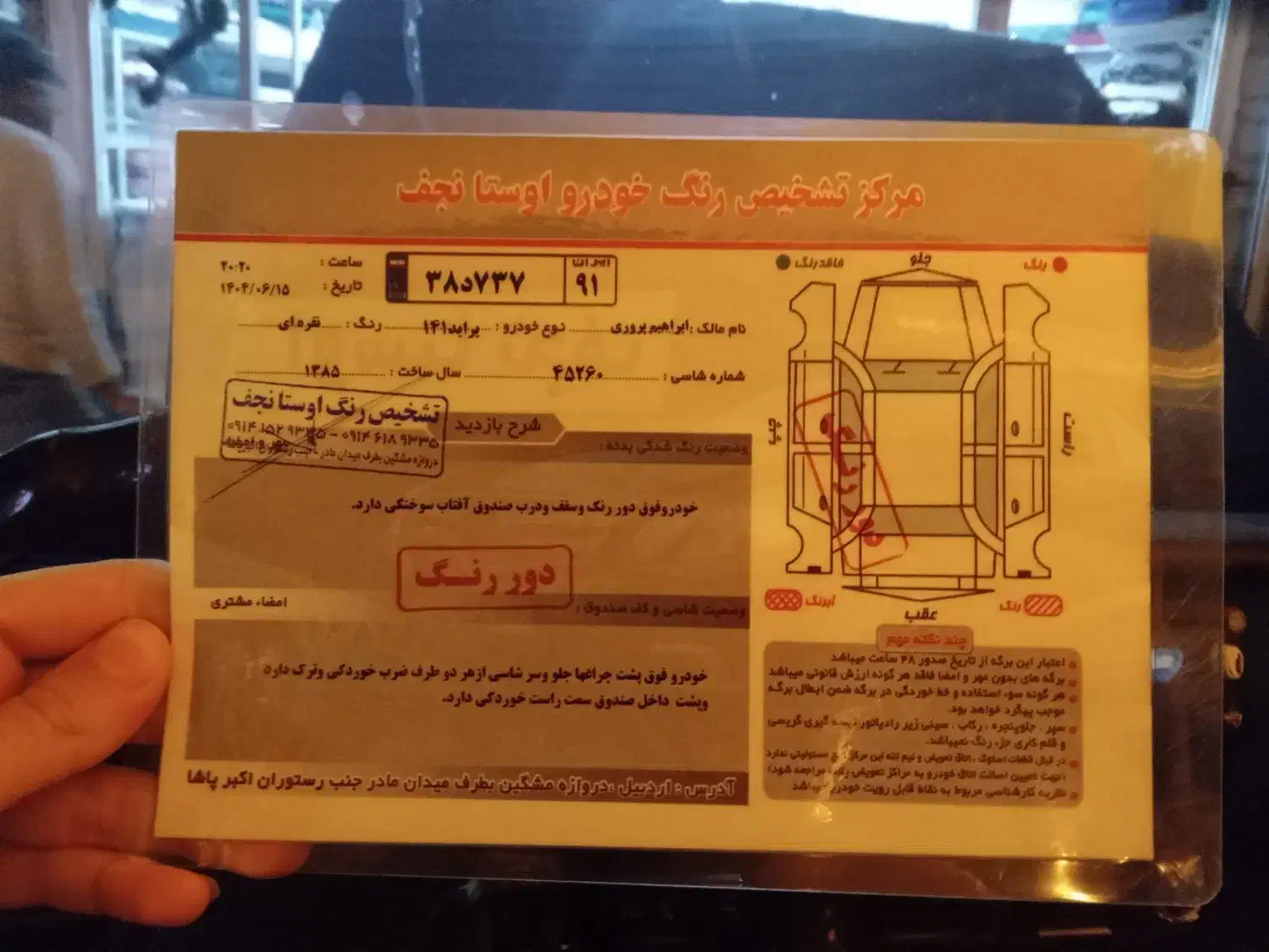 پراید ۱۴۱|خودرو سواری و وانت|اردبیل, |دیوار