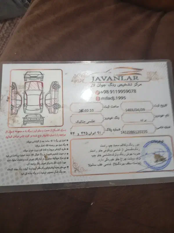 پراید 86 دوگانه|خودرو سواری و وانت|پارسآباد, |دیوار