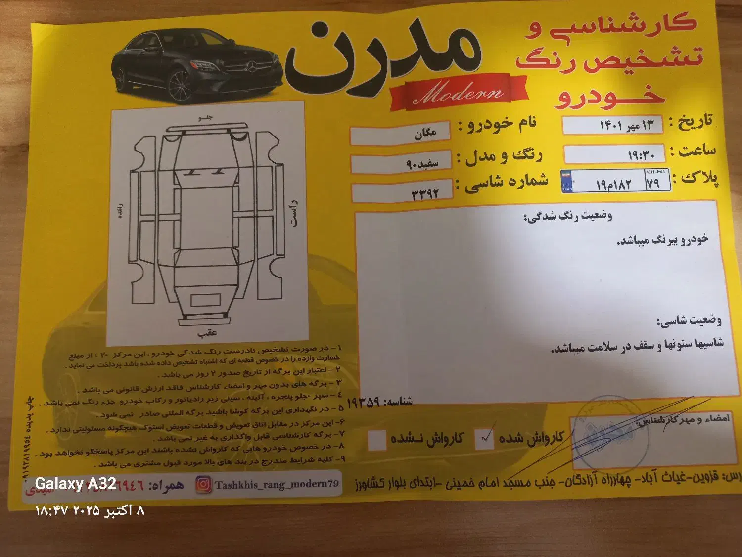 مگان مدل ۹۰  اتومات|خودرو سواری و وانت|قزوین, |دیوار