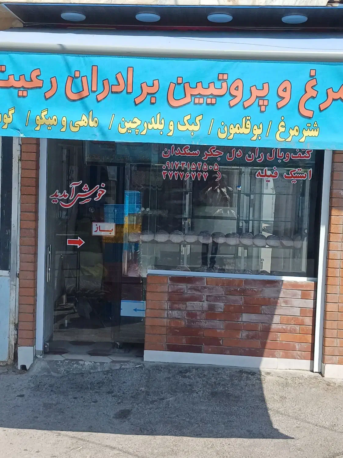 فروش مغازه ۱۵ متری سر ۲نبش در قلعه شاهزاده بیگم|فروش مغازه و غرفه|شیراز, قلعه شاهزاده بیگم|دیوار