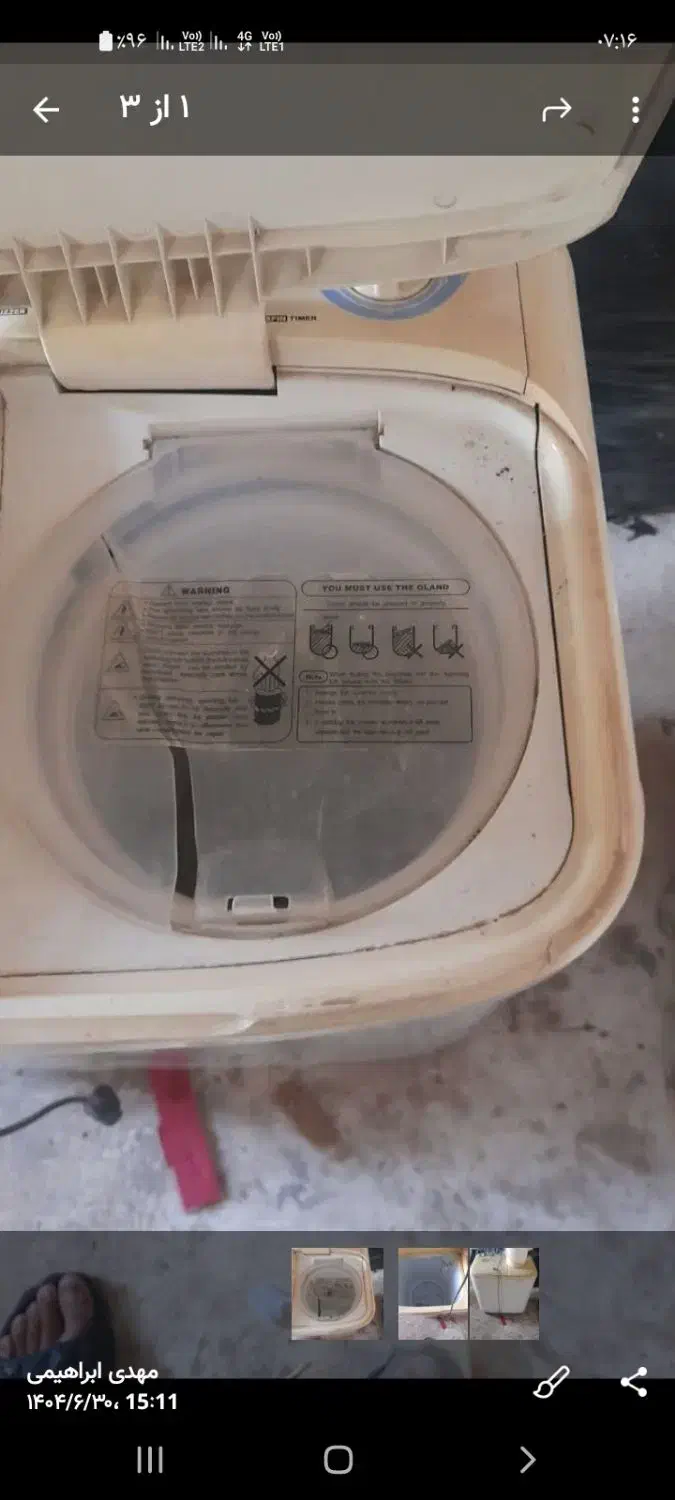 ماشین لباسشویی سالم|ماشین لباسشویی و خشککن لباس|بیجار, |دیوار