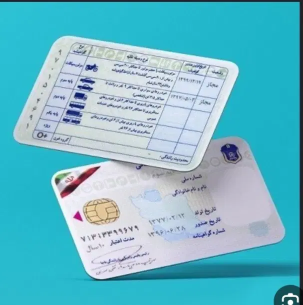 گمشده|اشیا|مسجد سلیمان, |دیوار