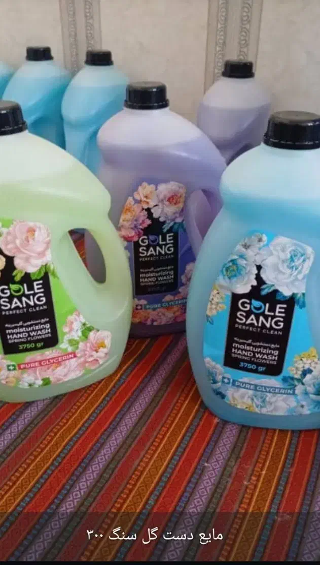 فروش لوبیاوموادشوینده تحویل در خانه رایگان|مواد شوینده و دستمال کاغذی|شوشتر, |دیوار