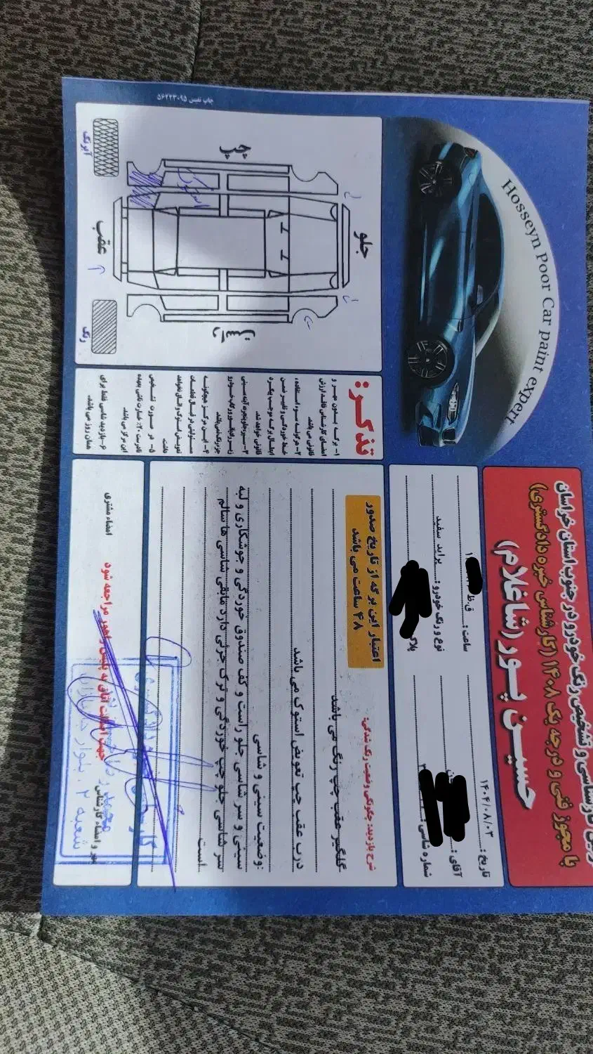 پراید مدل 1397|خودرو سواری و وانت|تربت‌حیدریه, آغوی|دیوار