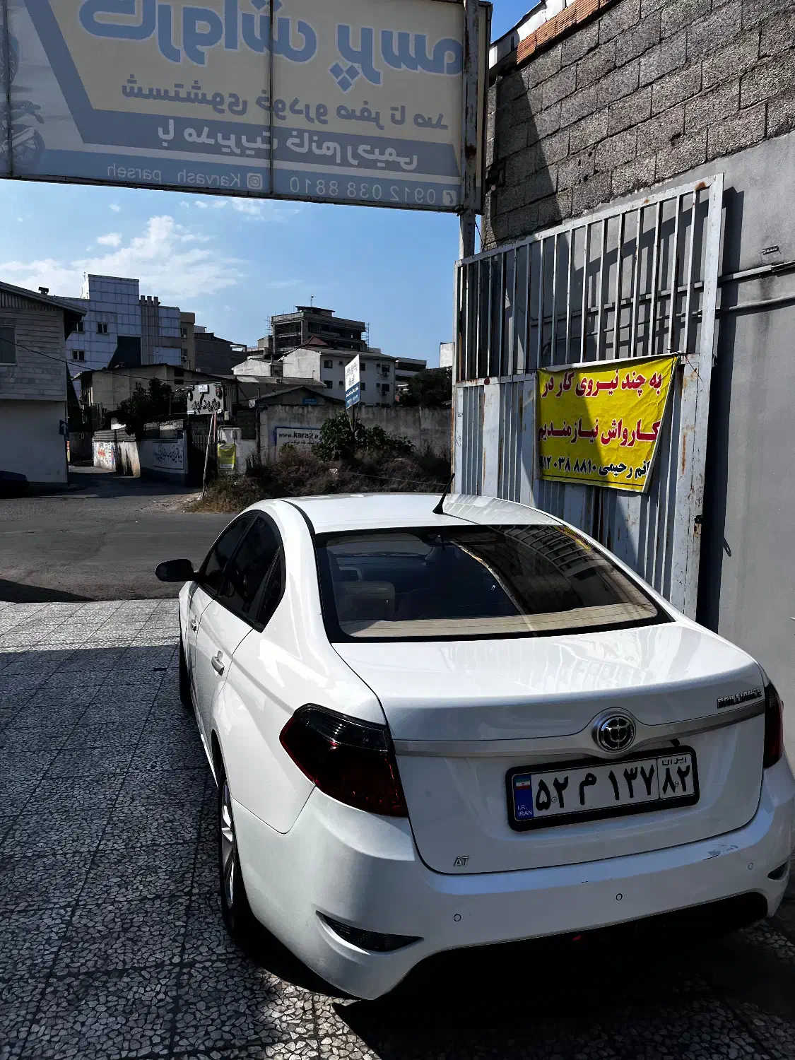 جذب نیروی کار در کارواش بابل کشوری|استخدام سرایداری و نظافت|بابل, |دیوار