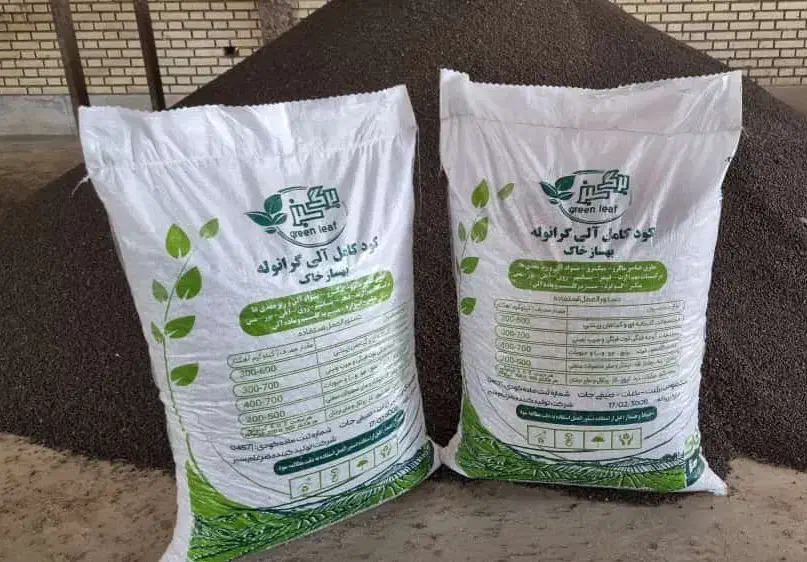 کود کامل آلی  گرانوله|گل و گیاه طبیعی|کوهدشت, |دیوار