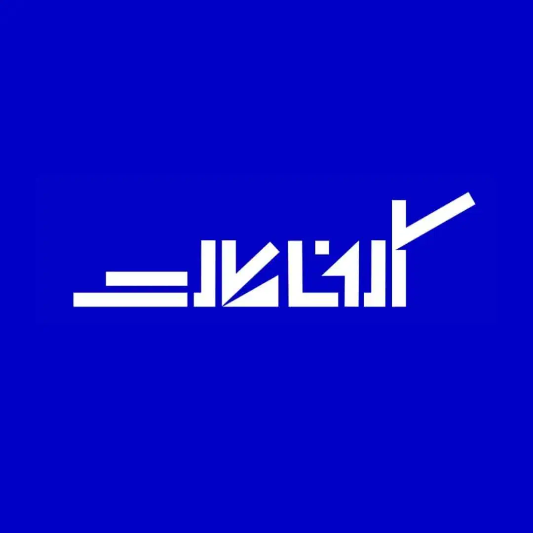 بازاریاب حضوری|استخدام بازاریابی و فروش|ابهر, |دیوار