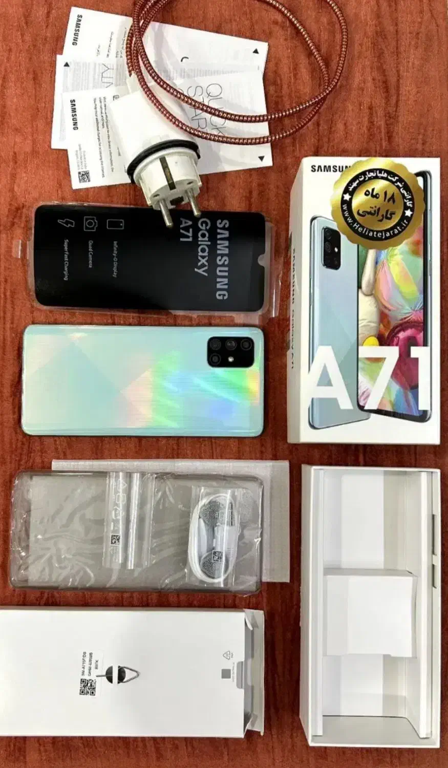 گوشی a71رم۸|موبایل|نجفآباد, امیرآباد|دیوار