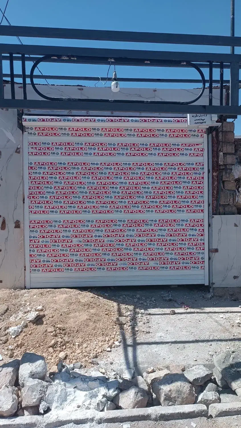 کرکره برقی ،شیشه سکوریت و شیشه ساختمان|خدمات پیشه و مهارت|ایذه, |دیوار