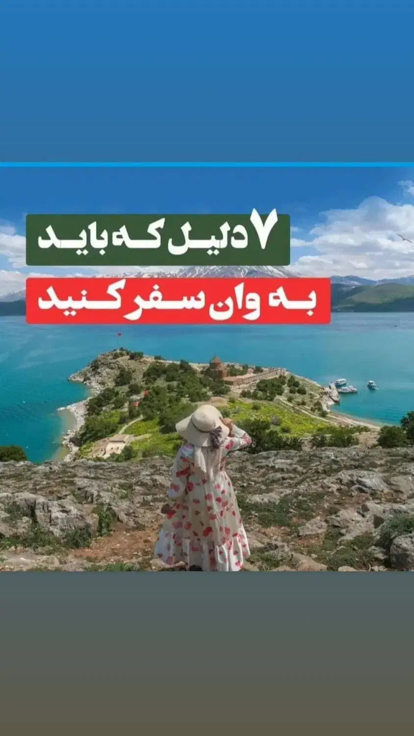 تور شاد وان ویژه بلک فرایدی|تور و چارتر|قم, پردیسان|دیوار