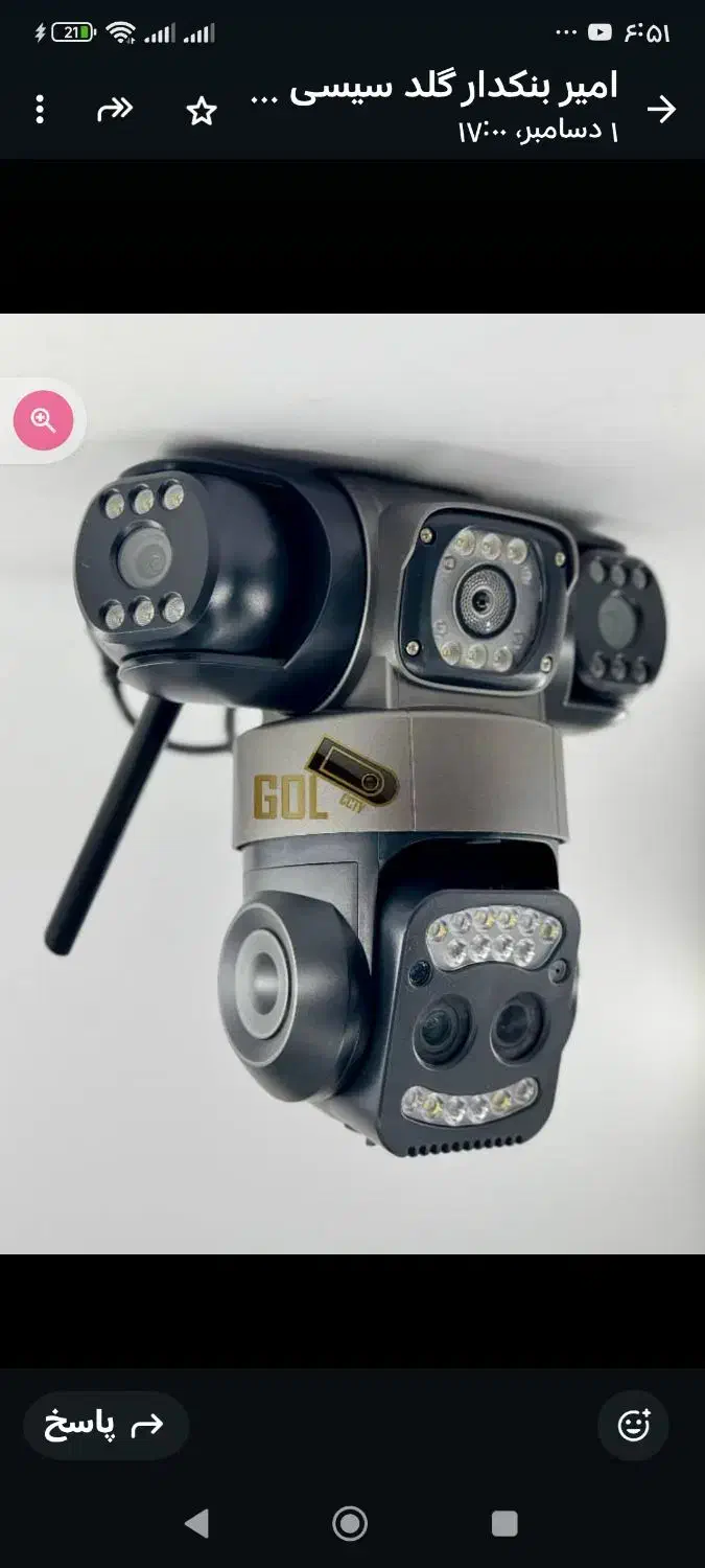 دوربین مدرن هوشمندچرخشی|دوربین مداربسته|شهرضا, |دیوار